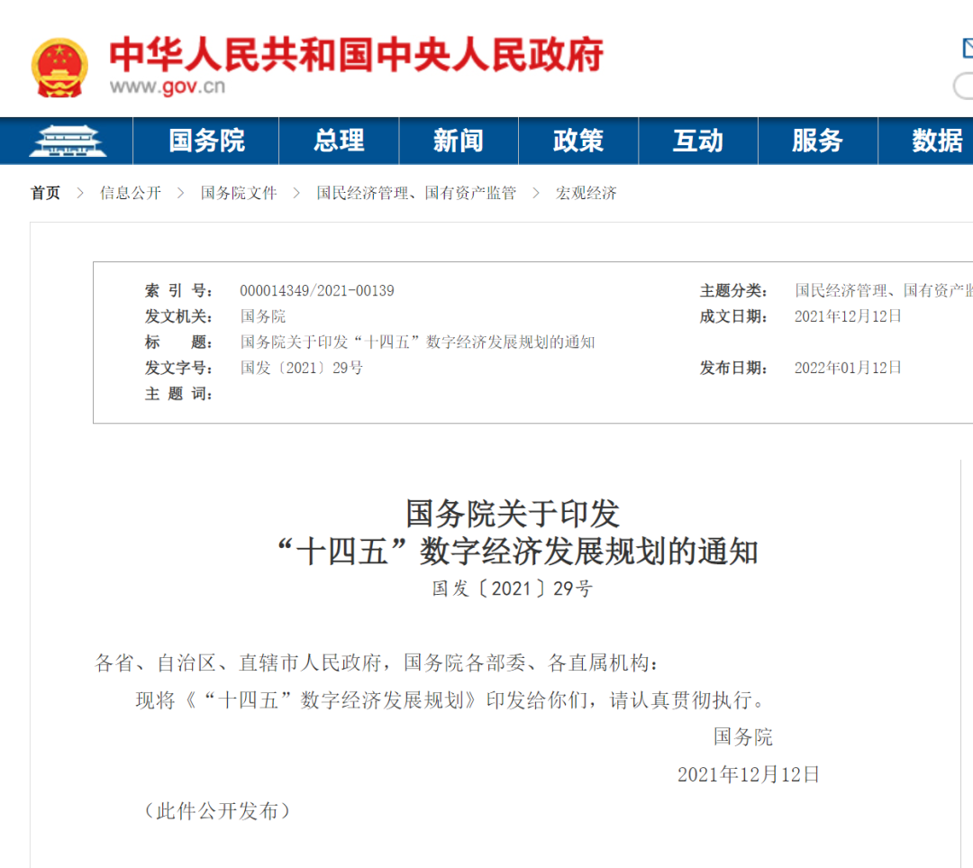 /ueditor/image/2022/02/25/3.png 3.png